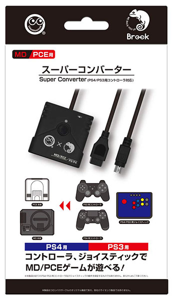 在md 及pc E 主機上使用ps3 及ps4 控掣器 預定支援switch Pro 控掣器 八仙果遊戲頻道